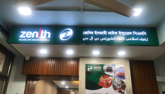 zilil_plc